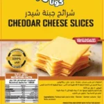 Kona Yellow Cheddar Cheese Slice 250 GM
