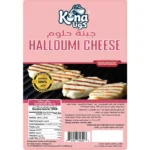 Kona Halloumi Cheese 225 GM - Image 4