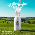 Kona Fresh Milk 1 L