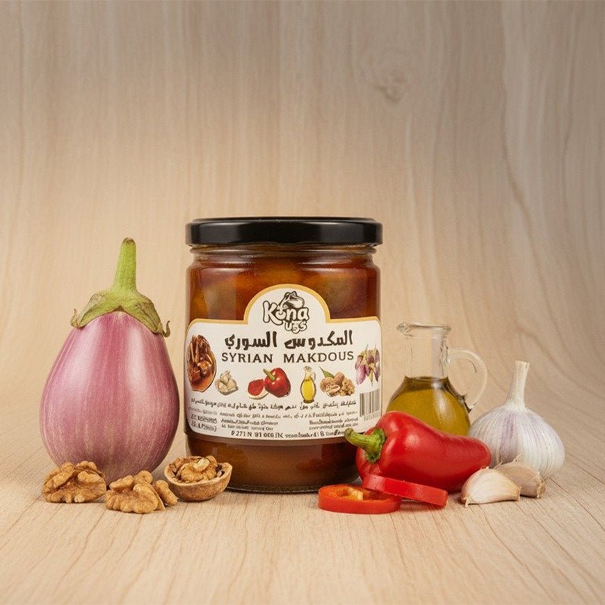 ٍSyrian Makdous 550 GM ٍSyrian Makdous 550 GM - الصورة 1