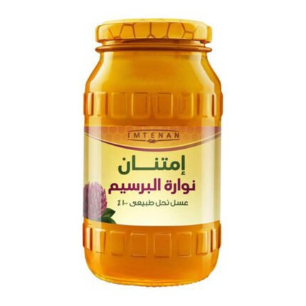 امتنان عسل نحل نوارة البرسيم 1 كجم