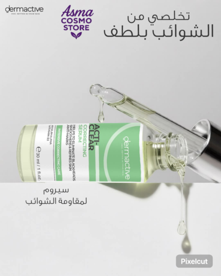 Acti clear correcting serum