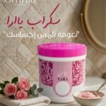 سكراب يارا