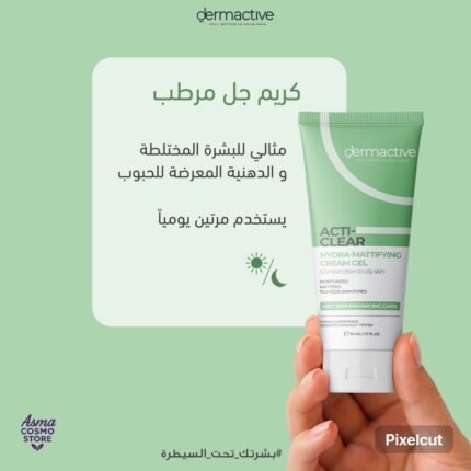 Derma active acti clear grl