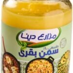 مزارع دينا سمن بقري فلاحي 1 كيلو