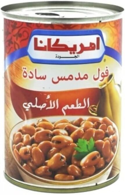امريكانا فول مدمس سادة 400جرام عرض 4 علب