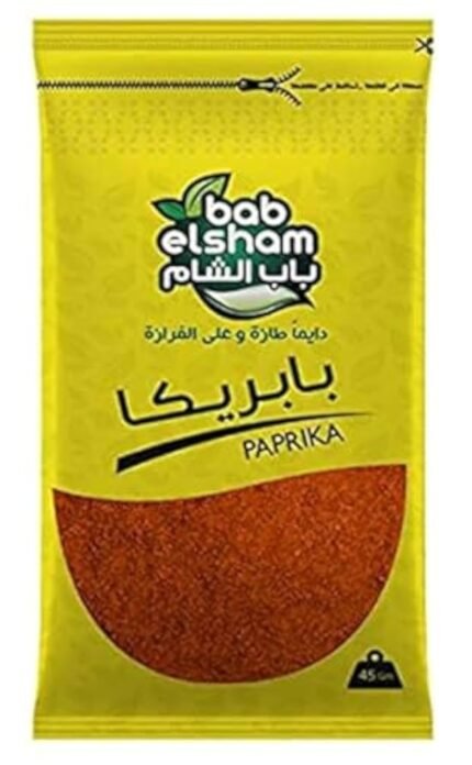 باب الشام بابريكا