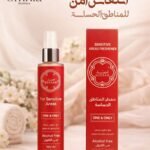 Gissah Sensitive Areas Freshener