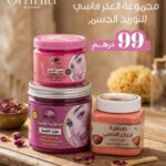 مجموعة العكر الفاسي لتوريد الجسم