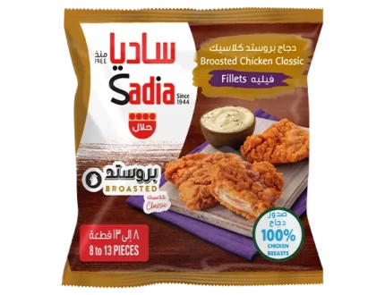 ساديا دجاج فيليه 1 ك
