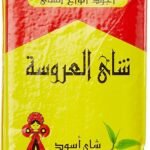 شاى العروسة ناعم 100 جم