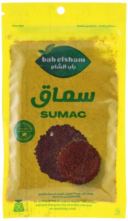 باب الشام سماق