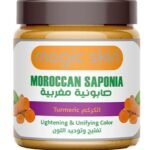 Magic skin - Moroccan Soap صابونة مغربية