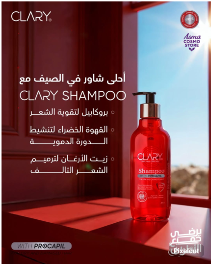 Clary Shampoo