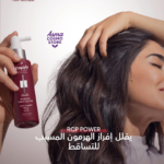 Capixy hair lotion