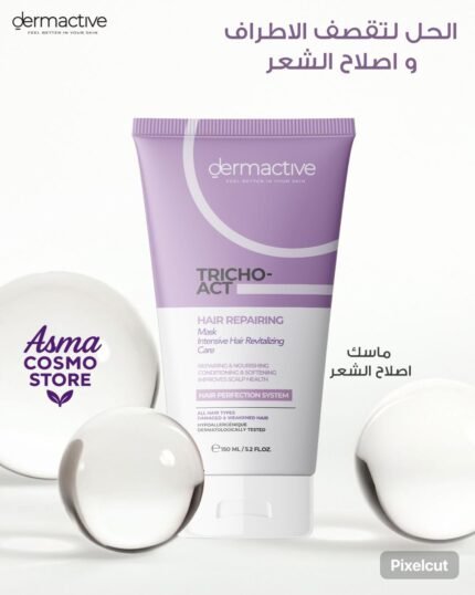 Dermaactive hair mask