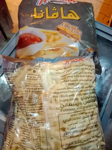 هافانا بطاطس نصف مقلية 2.5 كيلو