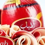 لانشون سادة اطياب 1 ك