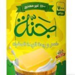 جنة سمنة بالزبدة الصفراء 700 جم