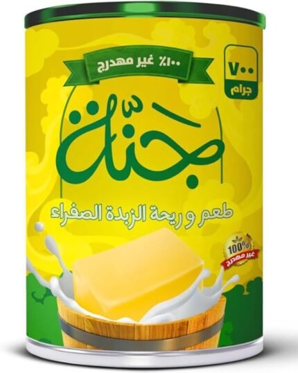 جنة سمنة بالزبدة الصفراء 700 جم