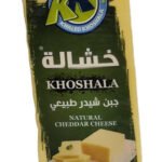 جبن شيدر طبيعي خشالة 1 ك