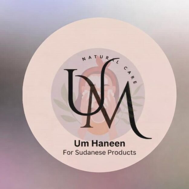haneen sudanese