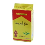 شاى العروسة ناعم 250 جرام