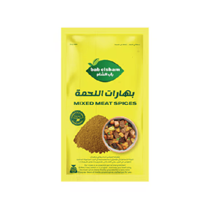 باب الشام بهارات لحم
