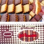 شاتو شيكولاته صغير 1 باكت