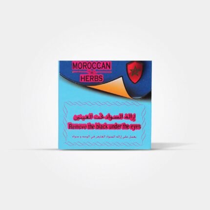 كريم العسل المغربي للعين – لإزالة الهالات السوداء بشكل طبيعي
