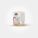 بودرة الحناء البيضاء من الحكمة – قناع مغربي طبيعي لتفتيح الوجه والجسم (150 غرام)