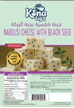⁦Kona Nabulsi Cheese 200 GM⁩ - الصورة ⁦2⁩