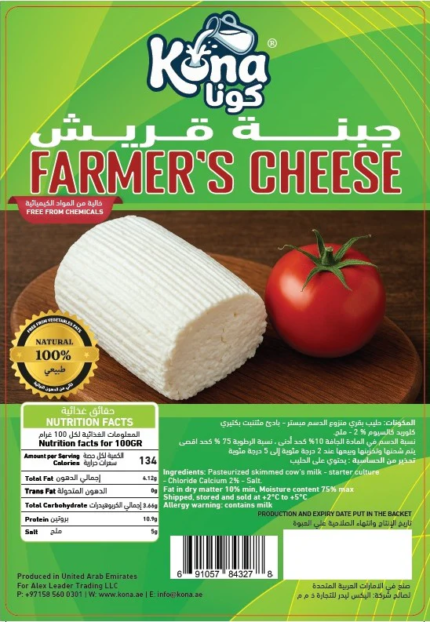 Farmer's Cheese 500 GM