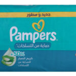 بامبرز الحماية من التسلخات (Pampers Rash Protection) - مقاس 5,,,, 52 حفاضة